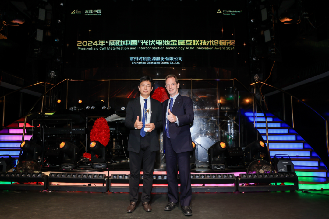 1753862890485844n6L4.png 质胜中国.png