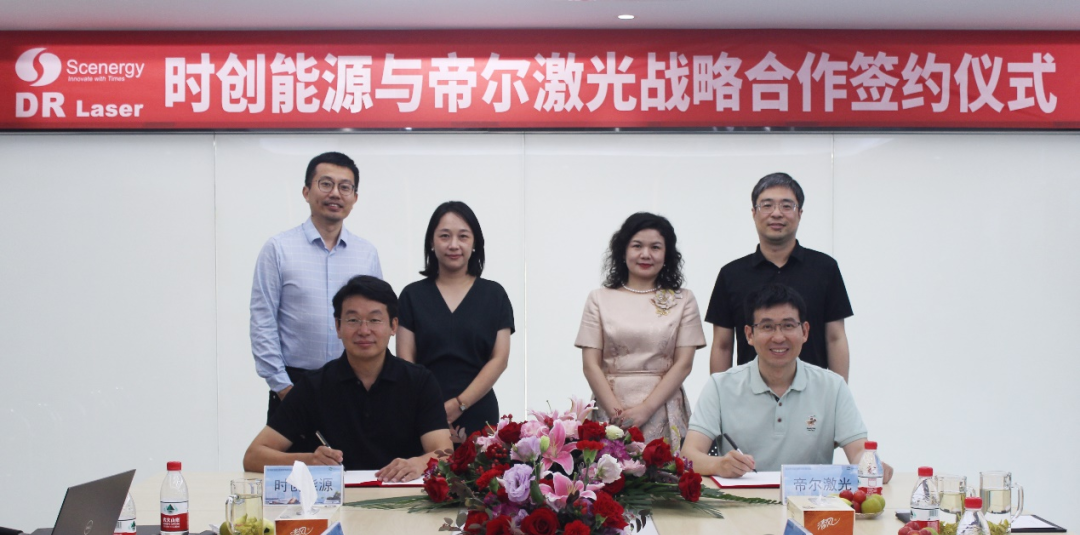 17538629654691130Oti.png 帝尔激光.png
