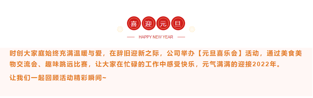 微信图片_20211231143423.png