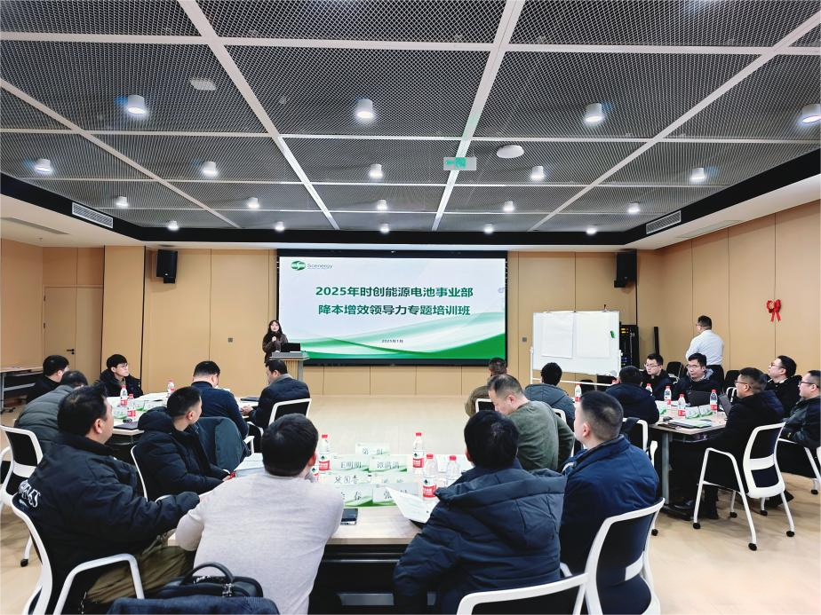 降本增效1.png