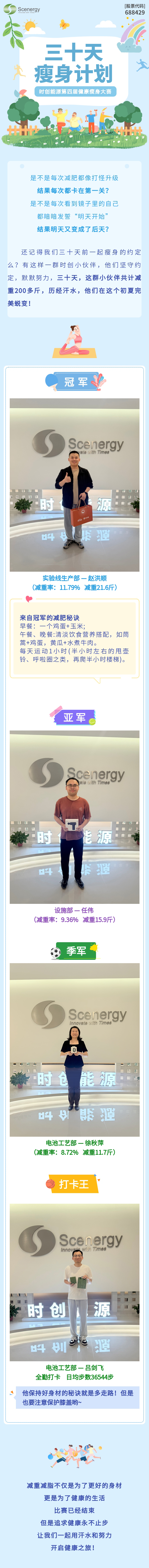 微信图片_20250813162241.jpg